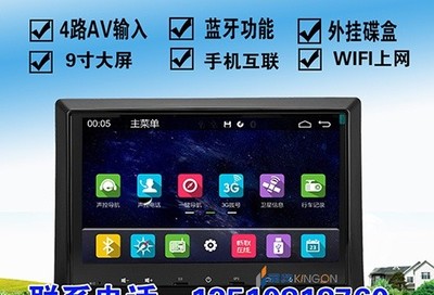 中科晶奥江淮骏铃导航 货车导航仪 货车GPS导航