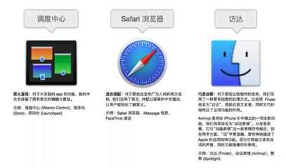 iOS11.1还在测试苹果突发iOS11.2首个测试版 解决了计算器问题_hao123上网导航