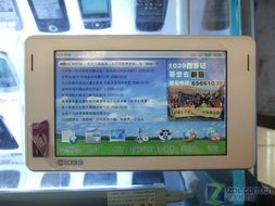 7寸超大屏pc化gps 1039 a701暴降千元