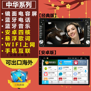 【二手车载导航清仓dvd智能价格】最新二手车载导航清仓dvd智能价格/批发报价 -