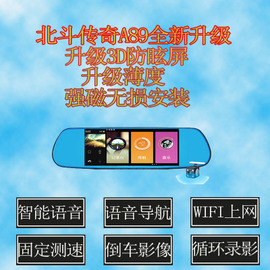 推荐最新后视镜导航安装 后视镜导航仪安装信息资料