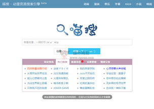 中国网站 国内优秀网站推荐 egouz上网导航