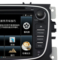 【帝派 双核安卓电容屏 福特福克斯蒙迪欧麦柯斯 车载DVD导航 wifi