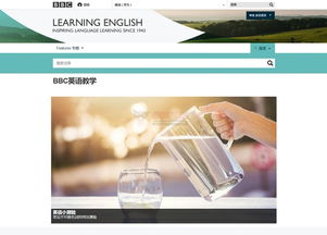 美国网站 美国网址导航 egouz上网导航