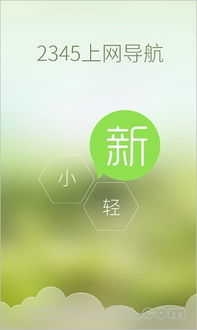 jz5u绿色下载站2015年4月19日绿色精品更新