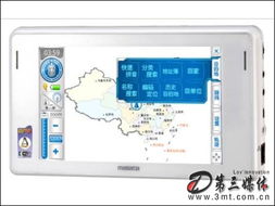 万利达gps 不仅可以导航 万利达推出多功能gps电脑