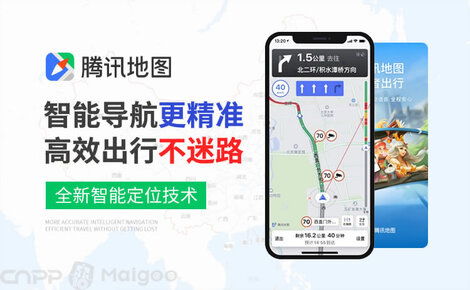腾讯地图品牌介绍 腾讯地图地图导航 手机app maigoo网