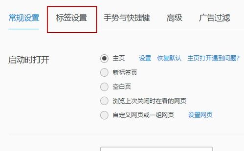 如何彻底删除qq浏览器自动安装在桌面上的上网导航