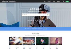 中国网站 国内优秀网站推荐 egouz上网导航