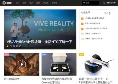 游戏资讯_hao123上网导航
