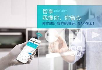 格力智能系列提前开抢 低价沸腾黄金周_hao123上网导航
