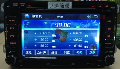 厂家直供大众帕萨特DVD语音云导航 支持3G上网功能 - 厂家直供大众帕萨特DVD语音云导航 支持3G上网功能厂家 - 厂家直供大众帕萨特DVD语音云导航 支持3G上网功能价格 - 东莞市横沥鑫智华电子厂 - 