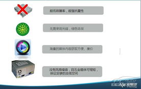 e路航无机芯产品 车载导航新的发展方向