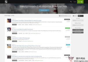 探索美国网络世界 美国网站导航与egouz上网导航的实用价值