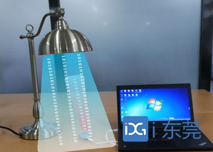 信大融创院推动可见光通信产品产业化，实现“有光照就能上网”新突破