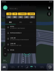 YunOS互联网汽车携手高德发布智能出行新品类，重新定义上网导航体验