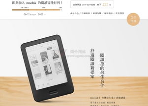 探索中国国内优秀网站 egouz上网导航全方位指南