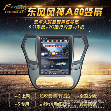 车载导航与上网导航 现代出行的双翼