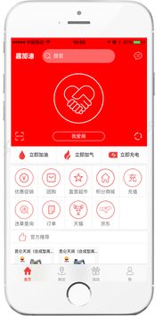 中国民营能源企业2018新春年会盛典暨公益慈善晚会在成都举行